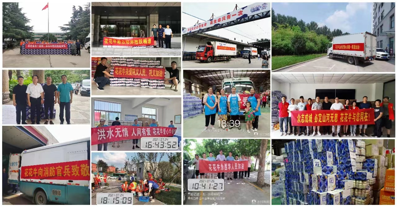 中共河南花花牛乳業集團股份有限公司黨委關于號召深入學習黨的二十大精神的通知 中共河南花花牛乳業集團股份有限公司黨委關于號召深入學習黨的二十大精神的通知