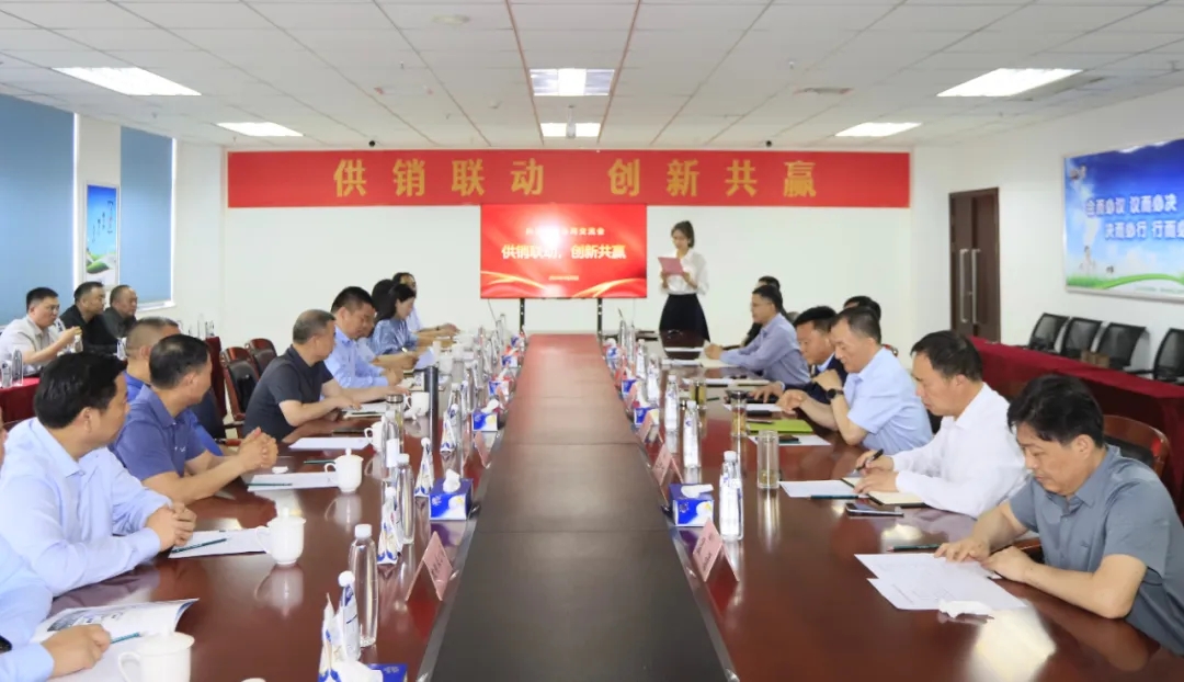 供銷聯(lián)動,創(chuàng)新共贏丨河南農(nóng)投集團內(nèi)部業(yè)務(wù)協(xié)同交流會在花花牛乳業(yè)集團順利召開 供銷聯(lián)動,創(chuàng)新共贏丨河南農(nóng)投集團內(nèi)部業(yè)務(wù)協(xié)同交流會在花花牛乳業(yè)集團順利召開